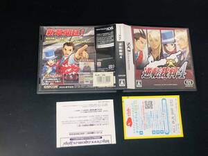 逆転裁判4 即売り!!! ハガキ 付