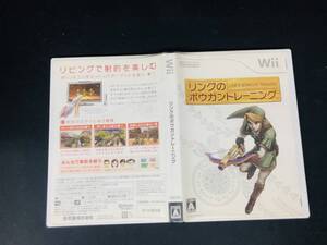リンクのボウガントレーニング 即売り!!