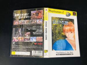 【PS2】 DOA2 HARD・CORE デッドオアアライブ ハードコア 即売り!!