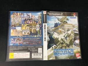 【PS2】 機動戦士ガンダム戦記 即売り!!
