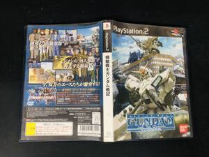 【PS2】 機動戦士ガンダム戦記 即売り!