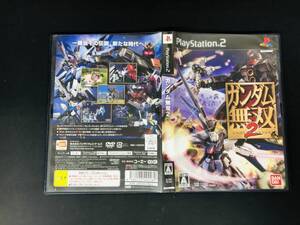 【PS2】 ガンダム無双 2 即売り!