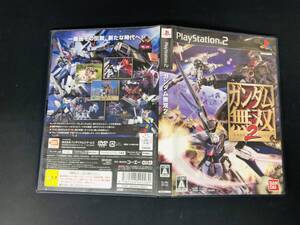 ガンダム無双 2 即売り!