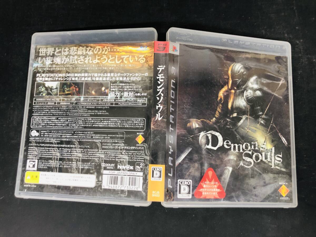 2025年最新】Yahoo!オークション -ps3デモンズソウルの中古品
