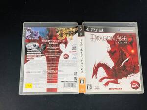 ドラゴンエイジ オリジンズ DRAGON AGE ORIGINS 即売り!