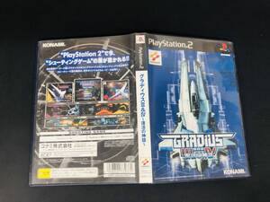 【PS2】 グラディウス3&4 復活の神話 Ⅲ&Ⅳ 箱 即売り!
