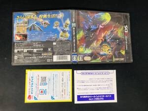 モンスターハンター3G トライ 即売り!!