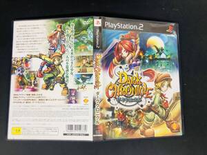 ダーククロニクル 即売り!!