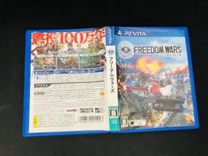 フリーダムウォーズ 即売り!! 同梱可