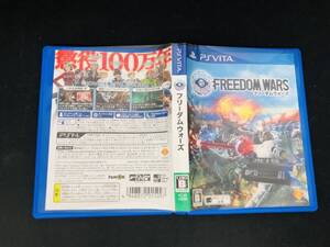フリーダムウォーズ 即売り! 同梱可