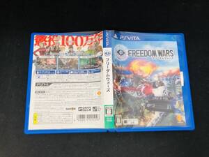 フリーダムウォーズ 即売り!!! 同梱可