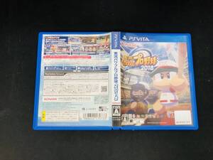 実況パワフルプロ野球2018 即売り!!