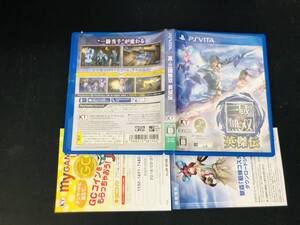 真 三國無双 英傑伝 即売り!
