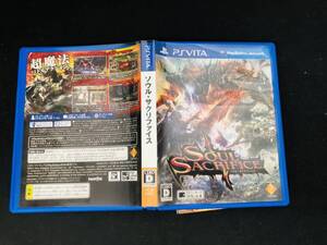 SOUL SACRIFICE ソウル・サクリファイス 即売り!
