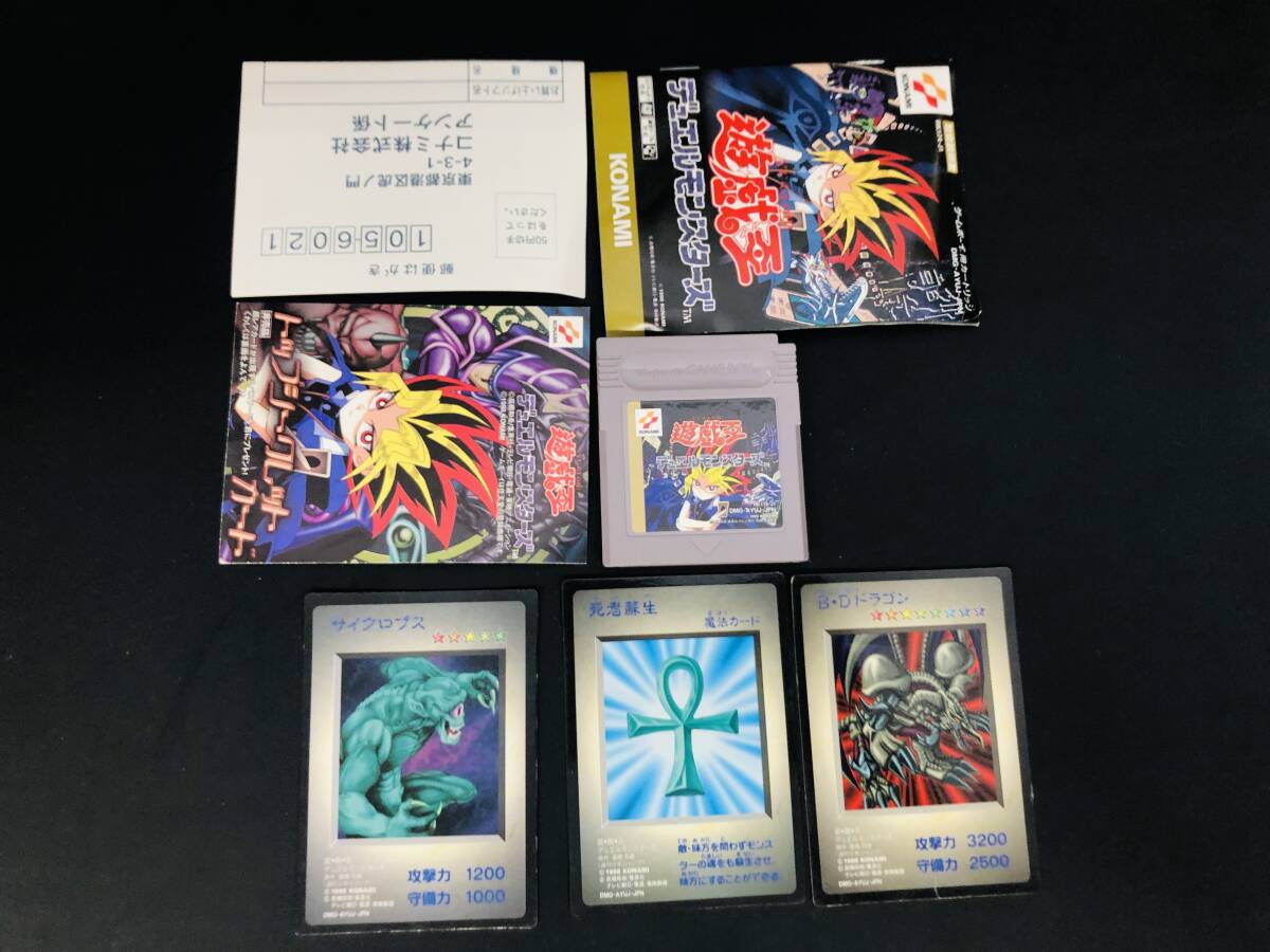 2025年最新】Yahoo!オークション -遊戯王デュエルモンスターズ 2025年最新】Yahoo!オークション -遊戯王デュエルモンスターズ