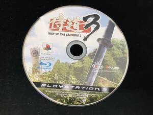 侍道3 即売り!