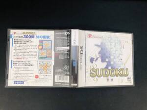 【DS】パズルシリーズ Vol.3 SUDOKU 即売り!