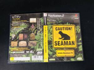 ガゼー博士の実験島 シーマン 禁断のペット 即売り!!