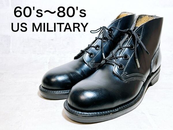 デッドストック【希少品】60's〜80's USAF ミリタリー ワークブーツ ヴィンテージ グッドイヤー スチールトゥ US7.5(約25.5)アメリカ製