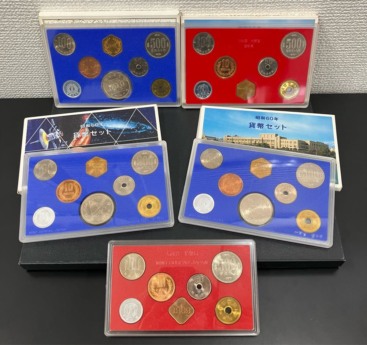 Yahoo!オークション -「昭和60年貨幣セット」の落札相場・落札価格 Yahoo!オークション -「昭和60年貨幣セット」の落札相場・落札価格