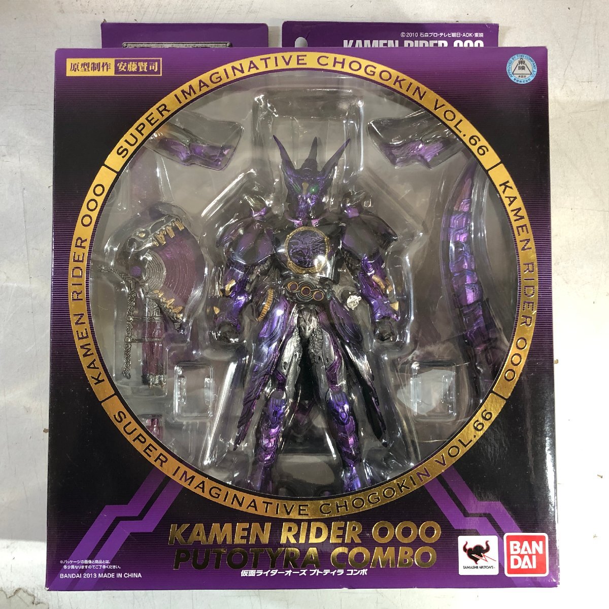 Yahoo!オークション -「s.i.c. 仮面ライダーオーズ プトティラ