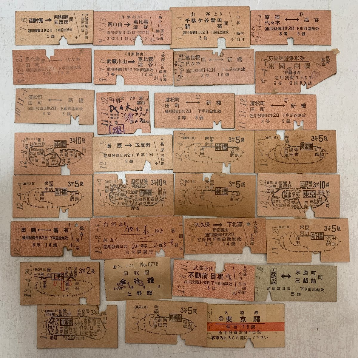 2025年最新】Yahoo!オークション -戦前 切符の中古品・新品・未 2025年最新】Yahoo!オークション -戦前 切符の中古品・新品・未
