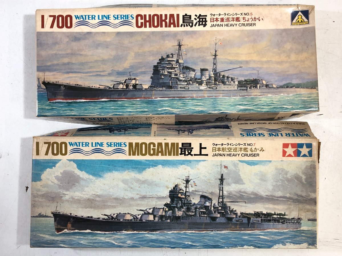 Yahoo!オークション -「重巡洋艦 最上」(プラモデル) の落札相場