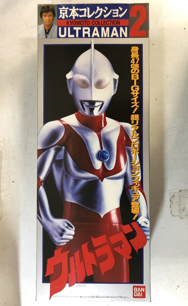 Yahoo!オークション -「京本コレクションdxウルトラマン」の落札