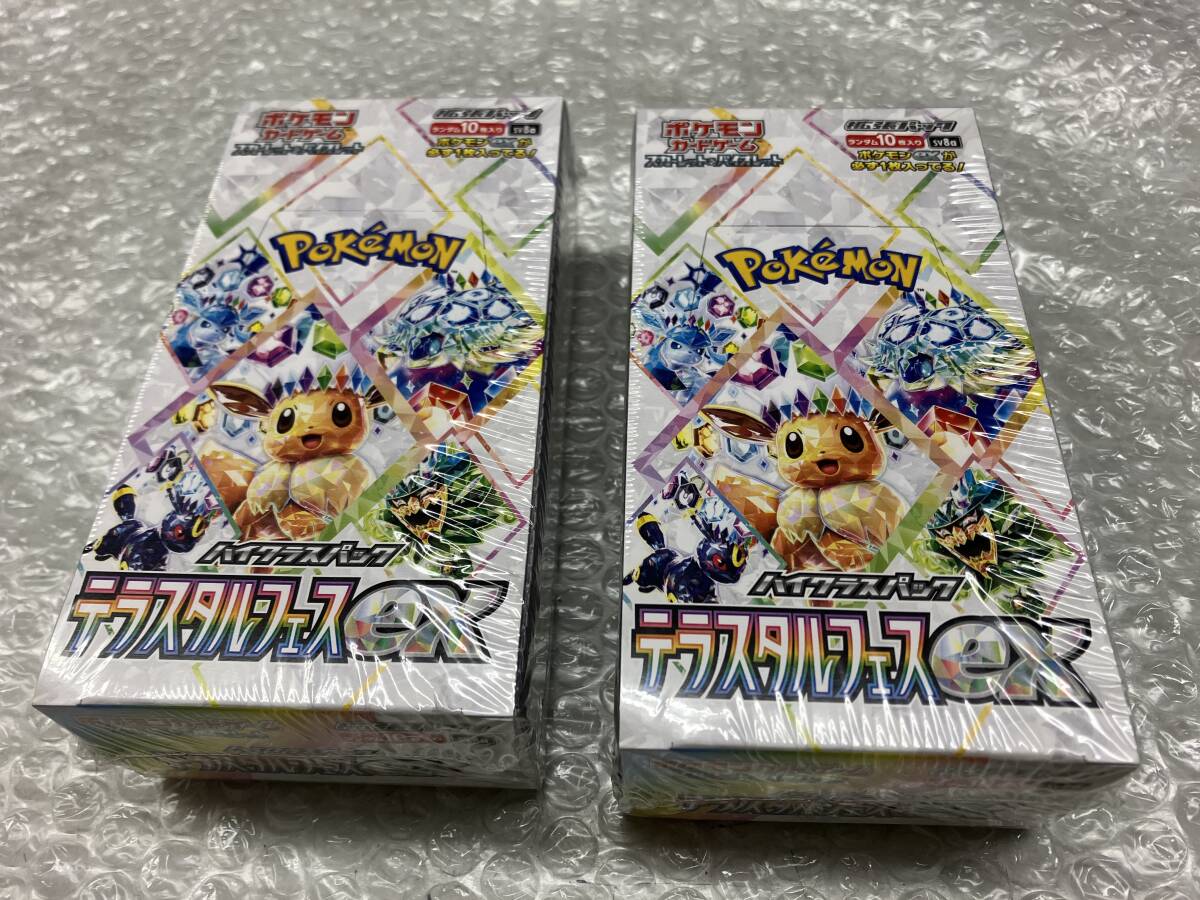 Yahoo!オークション -「ポケモンカードリーリエ」(おもちゃ Yahoo!オークション -「ポケモンカードリーリエ」(おもちゃ