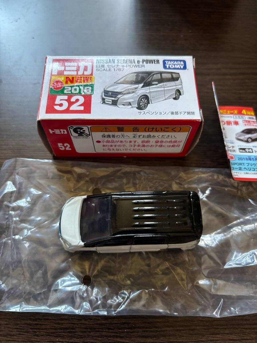2025年最新】Yahoo!オークション -トミカ 新車 初回(トミカ)の 2025年最新】Yahoo!オークション -トミカ 新車 初回(トミカ)の