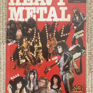 スーパーROCK 1985 heavy metal 近代映画 ヘビーメタル kiss マイケルシェンカー 他