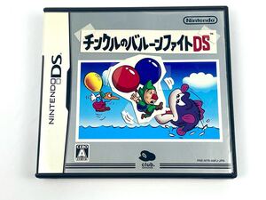 ニンテンドーDS チンクルのバルーンファイトDS 任天堂 クラブニンテンドー