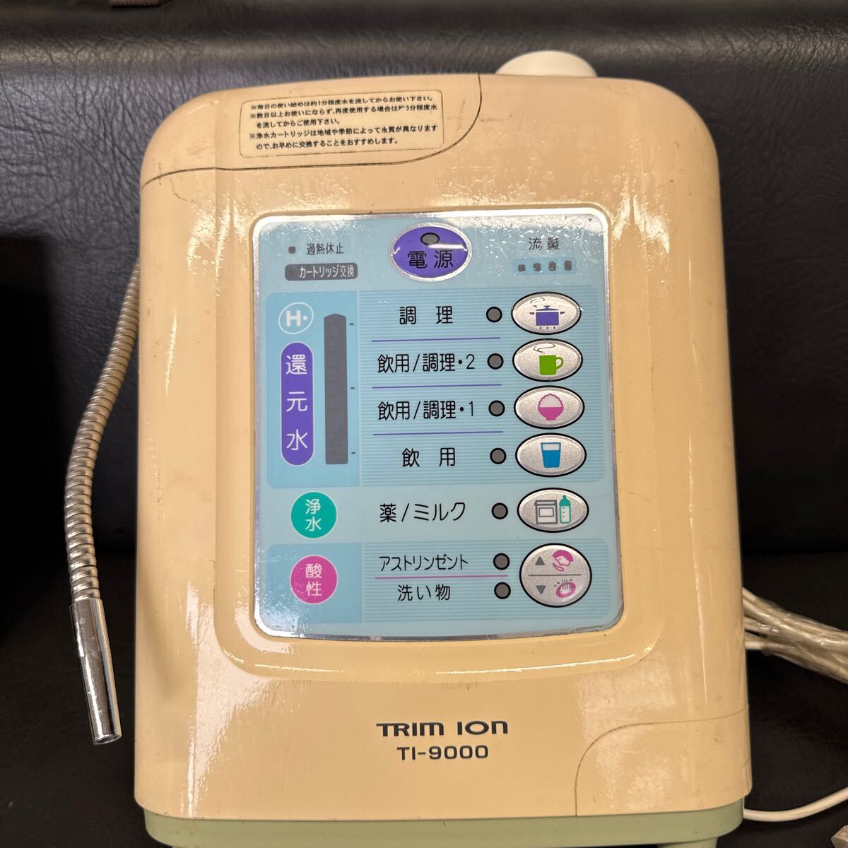 Yahoo!オークション -「trim ion ti 9000」の落札相場・落札価格 Yahoo!オークション -「trim ion ti 9000」の落札相場・落札価格