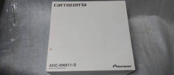 ☆AVIC-RW811-D 新品 即決 カロッツェリア CD録音 BluetoothAudio DVD再生 フルセグTV SD メモリー 楽ナビ 即決☆