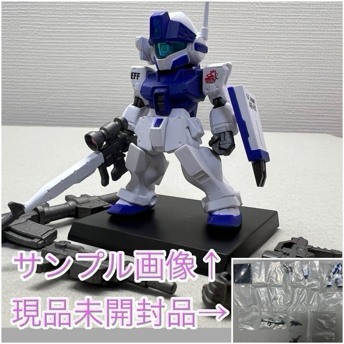Yahoo!オークション -「ホワイトディンゴ隊」(機動戦士ガンダム Yahoo!オークション -「ホワイトディンゴ隊」(機動戦士ガンダム