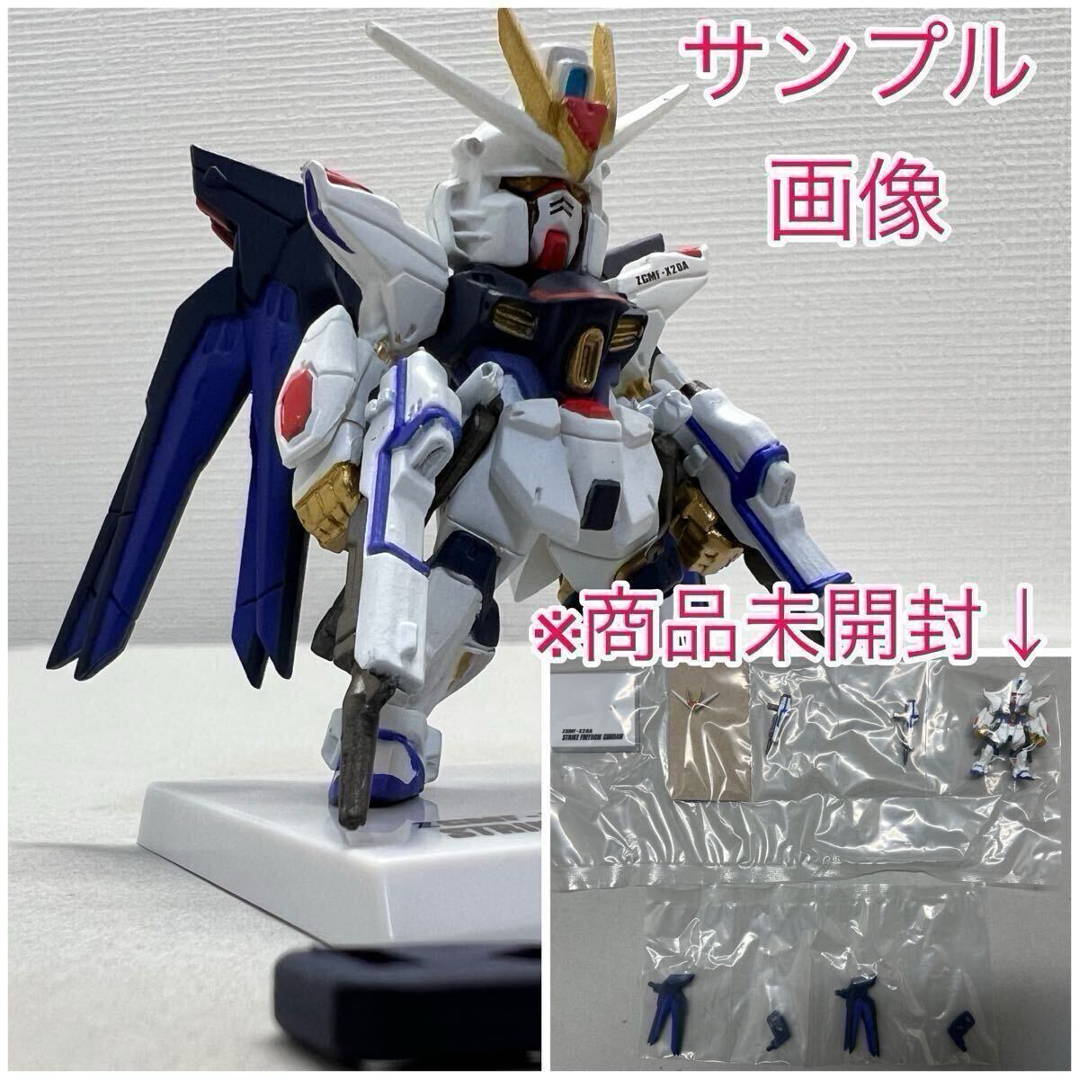 Yahoo!オークション -「ガンダムコンバージ ストライク Yahoo!オークション -「ガンダムコンバージ ストライク