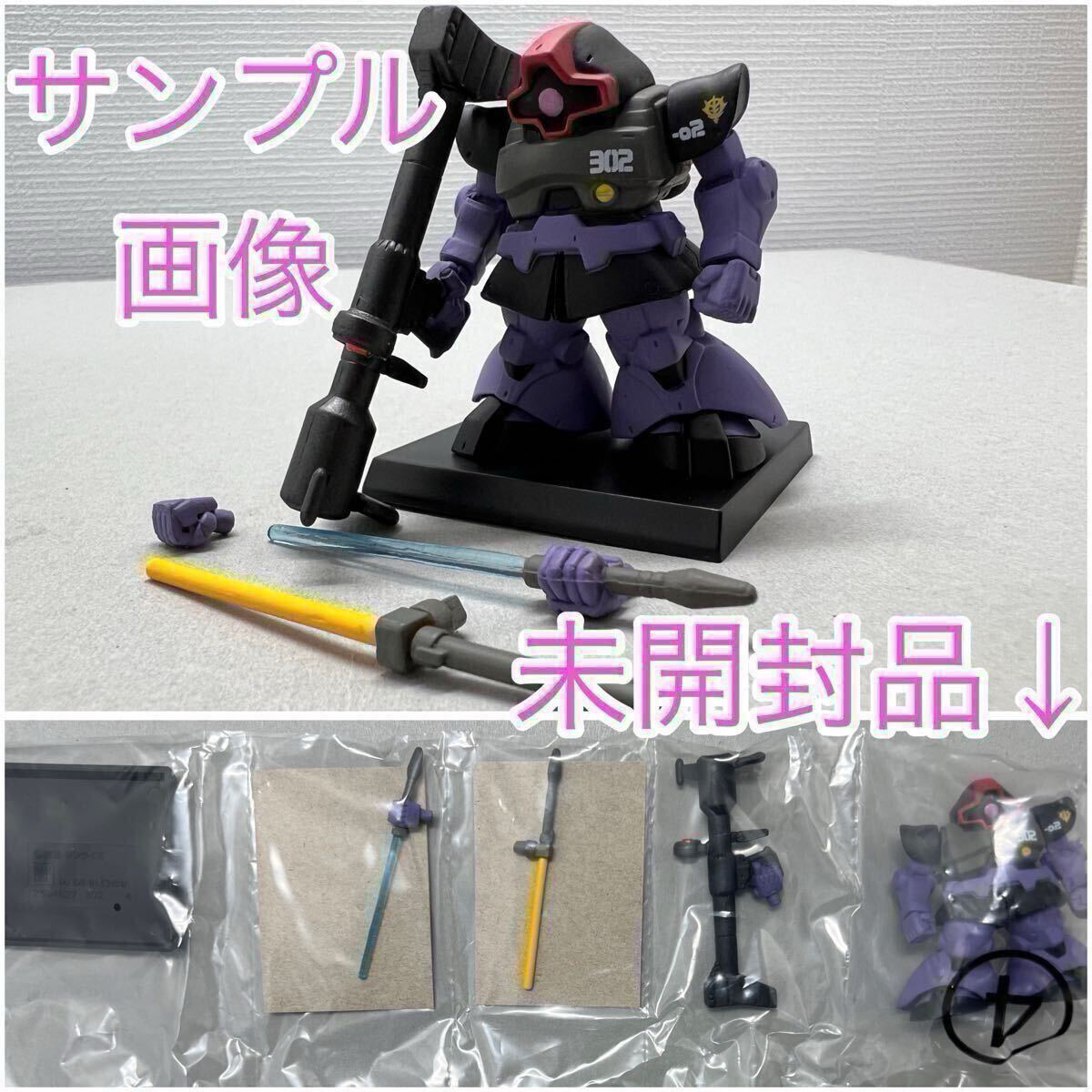 Yahoo!オークション -「fw gundam converge ♯02」(機動戦士