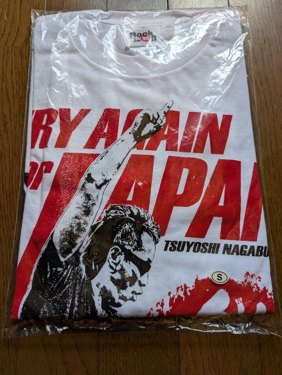 2025年最新】Yahoo!オークション -長渕剛 tシャツ(長渕剛)の中古 2025年最新】Yahoo!オークション -長渕剛 tシャツ(長渕剛)の中古
