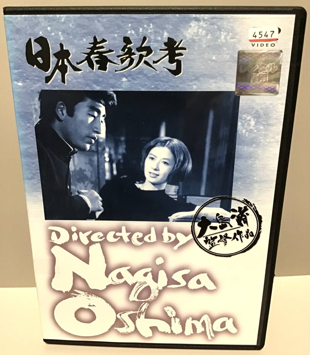 2025年最新】Yahoo!オークション -伊丹十三dvdの中古品・新品 2025年最新】Yahoo!オークション -伊丹十三dvdの中古品・新品