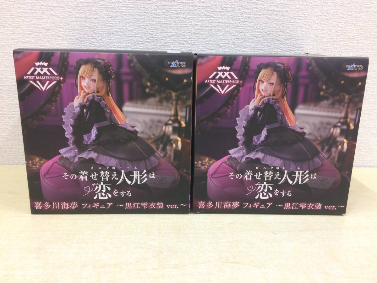 Yahoo!オークション -「その着せ替え人形は恋をする amp+ 喜多川