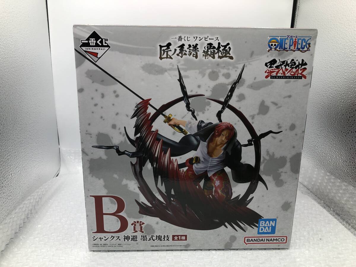 B賞「ミホークフィギュア」(C)尾田栄一郎／集英社・フジテレビ