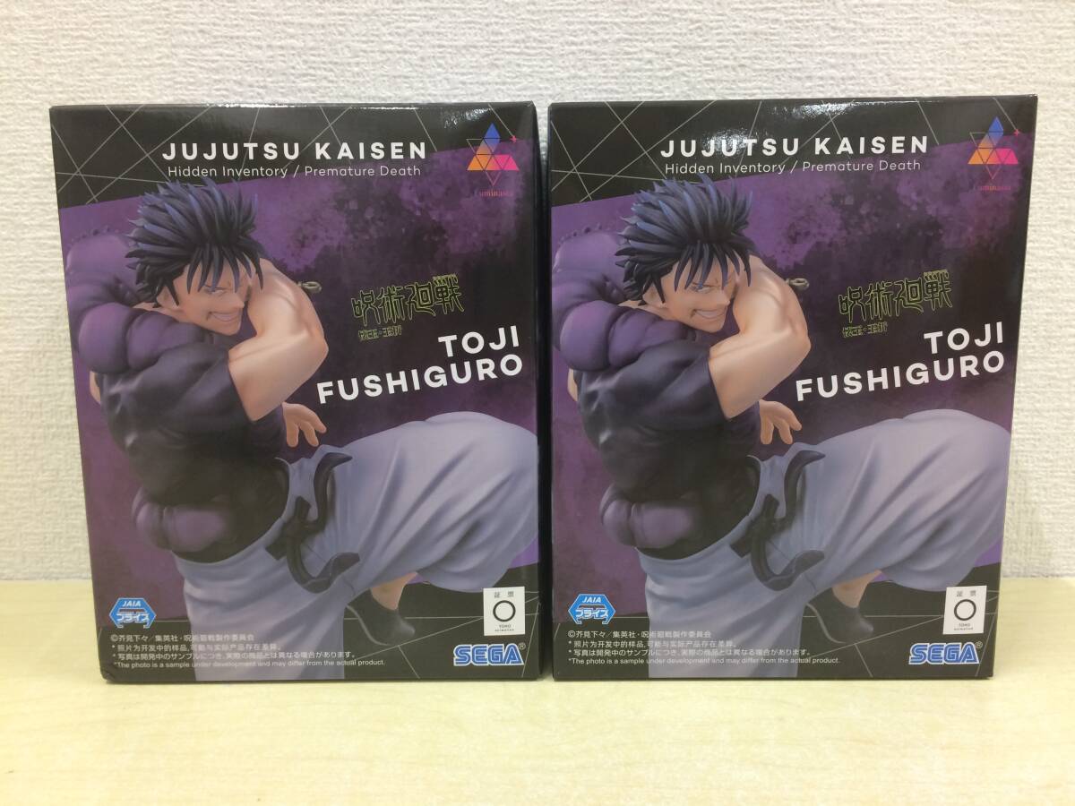 2025年最新】呪術廻戦 フィギュアの商品一覧 - 人気キャラクター 2025年最新】呪術廻戦 フィギュアの商品一覧 - 人気キャラクター