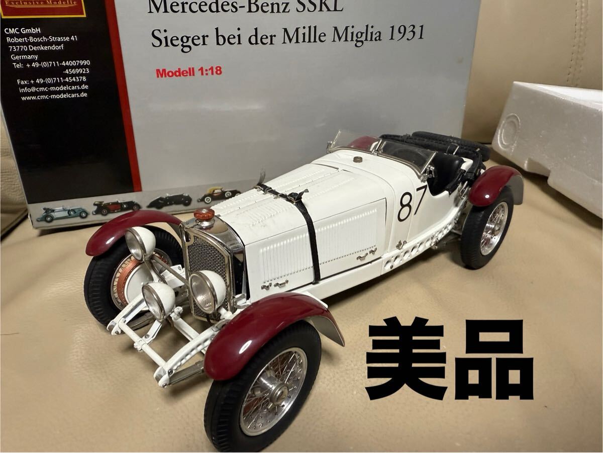 Yahoo!オークション -「cmc」(乗用車) (その他)の落札相場・落札価格 Yahoo!オークション -「cmc」(乗用車) (その他)の落札相場・落札価格