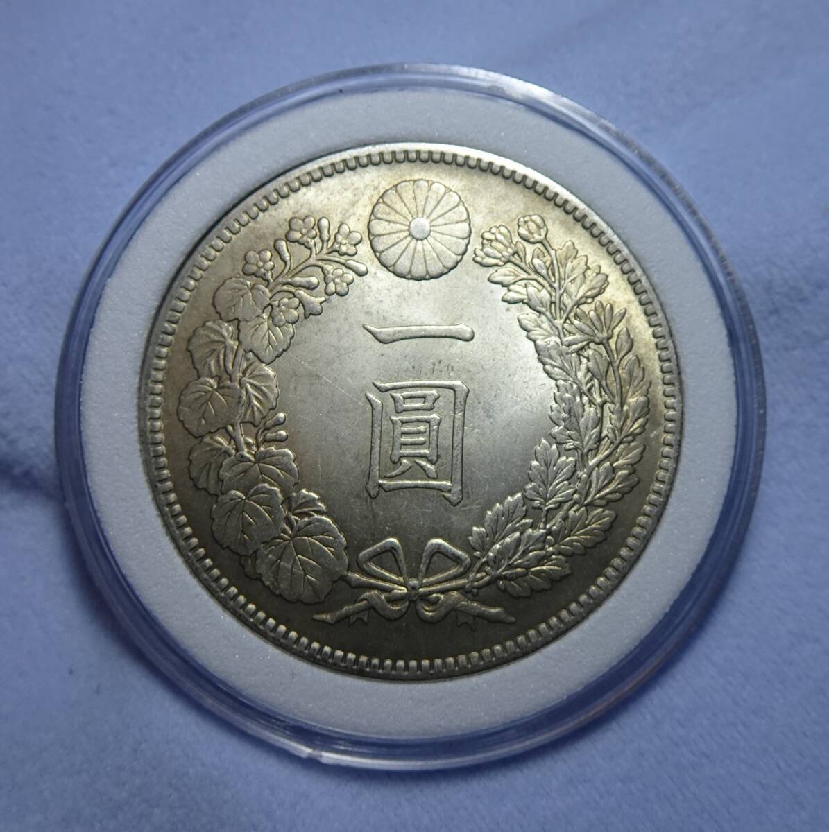 2025年最新】Yahoo!オークション -明治8年 1円銀貨の中古品 2025年最新】Yahoo!オークション -明治8年 1円銀貨の中古品