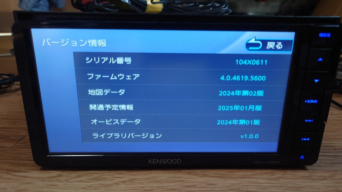 Yahoo!オークション -「日産 ナビ 更新」の落札相場・落札価格 Yahoo!オークション -「日産 ナビ 更新」の落札相場・落札価格