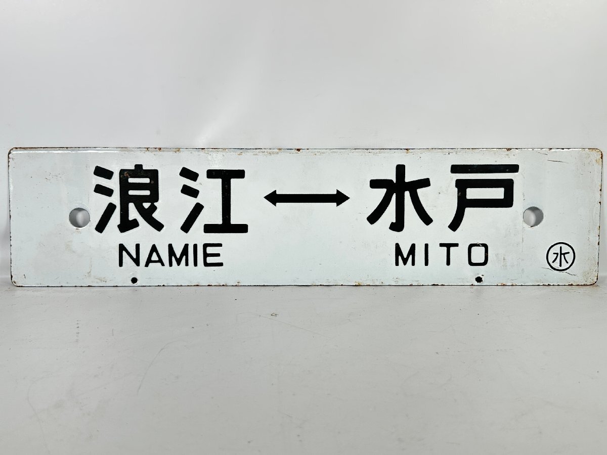 Yahoo!オークション -「仙台」(行先板、サボ) (廃品、放出品)の Yahoo!オークション -「仙台」(行先板、サボ) (廃品、放出品)の