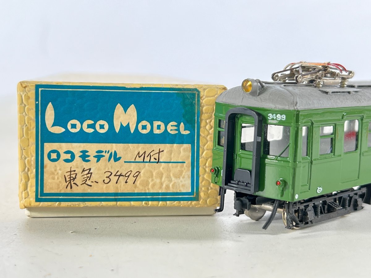 Yahoo!オークション -「東急 3450」(HOゲージ) (鉄道模型)の落札