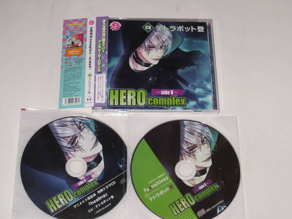 HEROcomplex アニメイト+ステラ特典付き 三枚セット sideV テトラポット登
