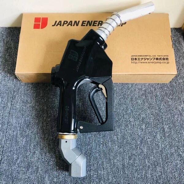 高速給油ノズル継手付|給油ノズル + 45°スイベル |接続口径1"(25A)|BSPP平行ねじ|耐油ホース接続用セット