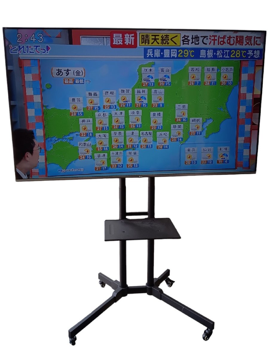 2025年最新】Yahoo!オークション -lg テレビ 65の中古品・新品 2025年最新】Yahoo!オークション -lg テレビ 65の中古品・新品